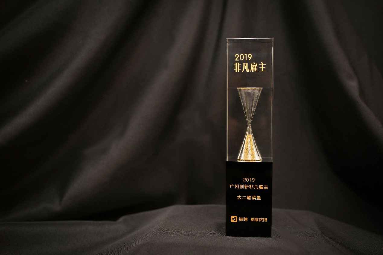 Work Different | 米兰体育app在线登录入口_米兰（中国）获选“2019非凡创新雇主”