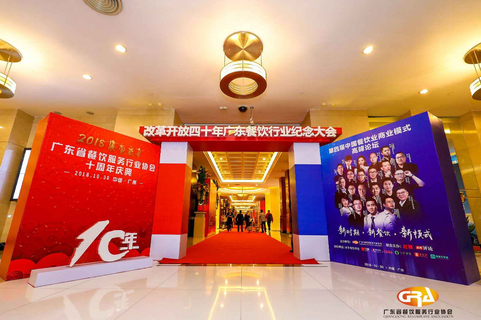 频频获奖丨米兰体育app在线登录入口_米兰（中国）荣膺广东省餐协颁发五项重磅大奖