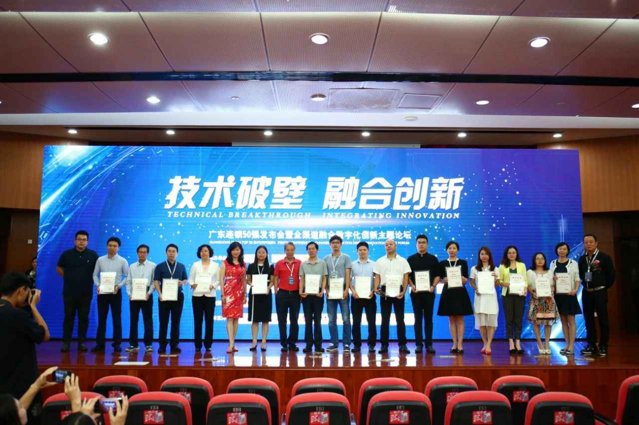 喜讯丨米兰体育app在线登录入口_米兰（中国）餐饮荣获“2017年度广东连锁50强”称号