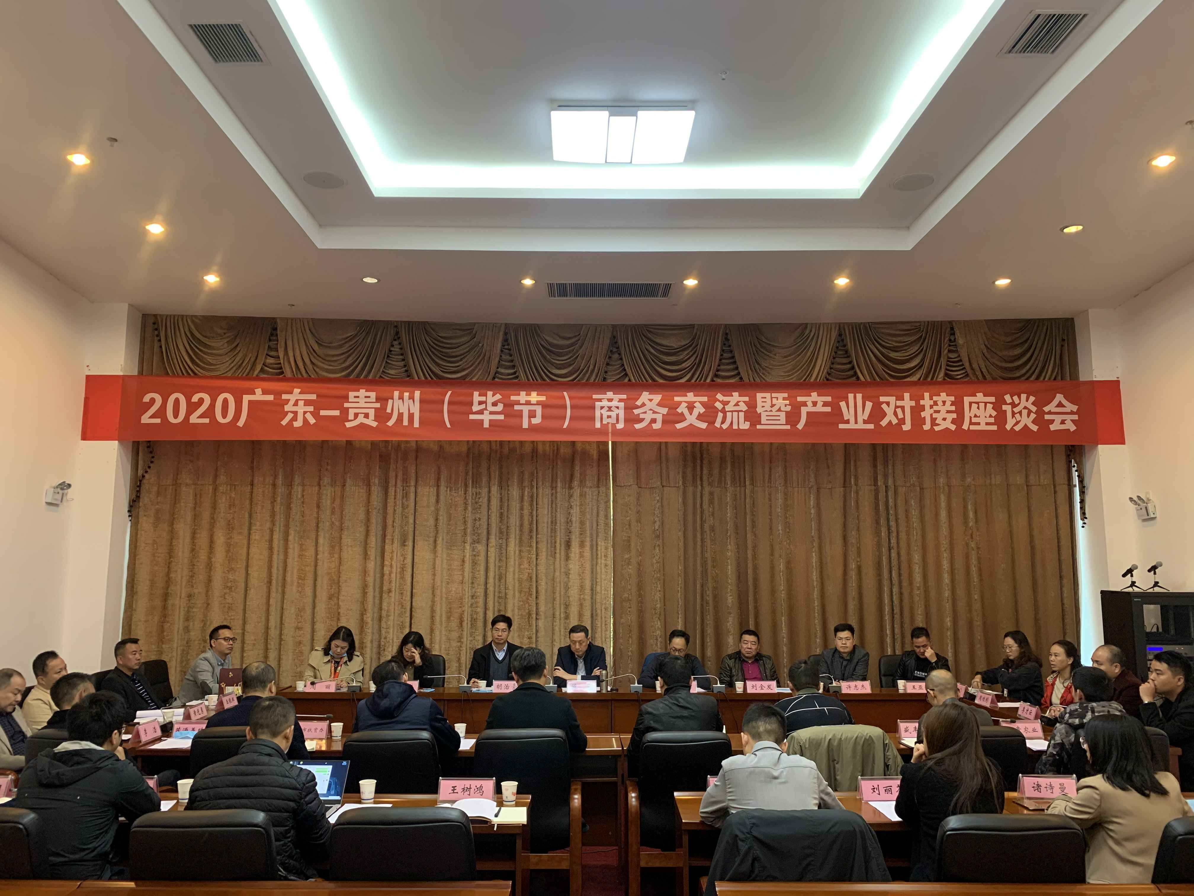 米兰体育app在线登录入口_米兰(中国)赴贵州毕节开展扶贫活动